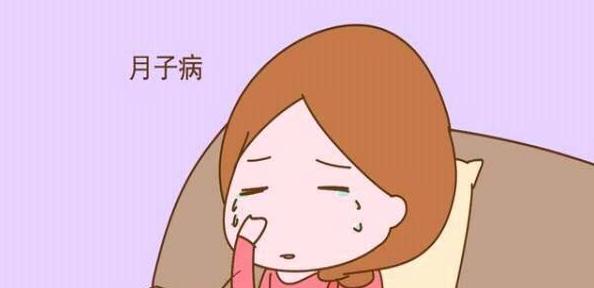 产后病有哪些，病因是什么