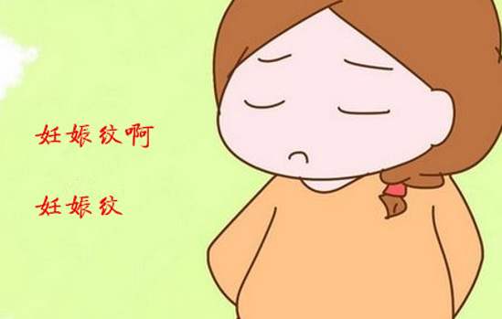 去妊娠纹最好的办法 这五招土方法也实用