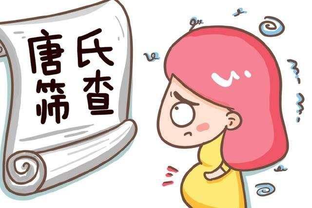 怀孕做唐氏筛查需要空腹吗