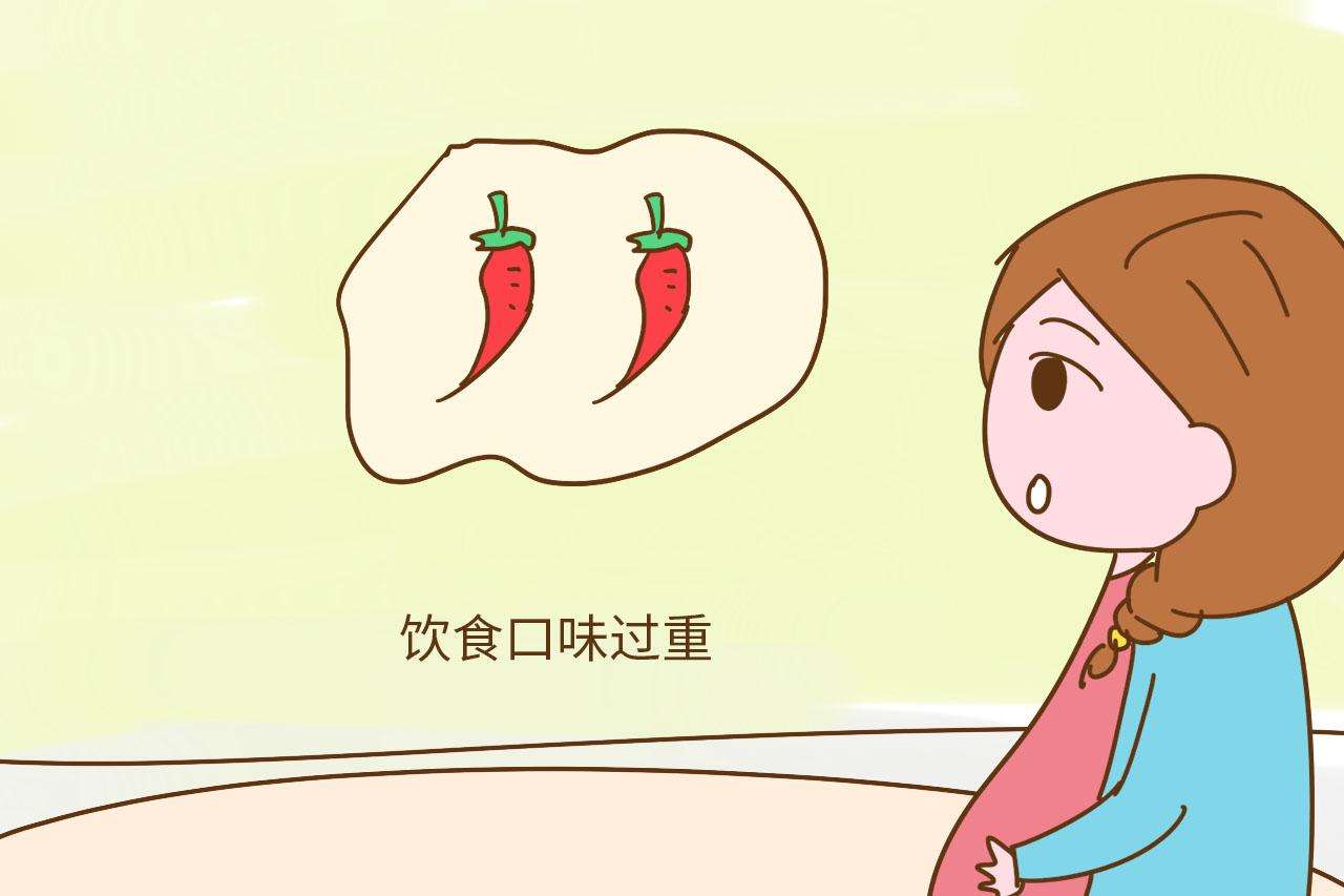 怀孕前三个月饮食禁忌