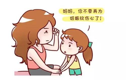 怎么彻底祛除妊娠纹 这招你肯定没试过
