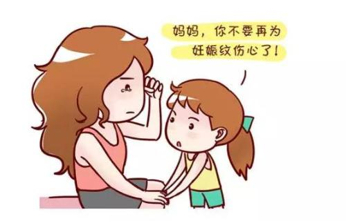 去妊娠纹最好的办法 击破妊娠纹难消魔咒