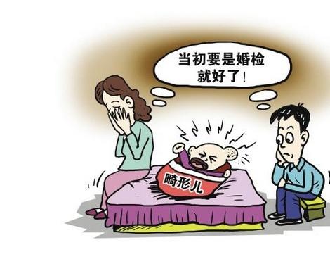 男性婚检主要项目有哪些