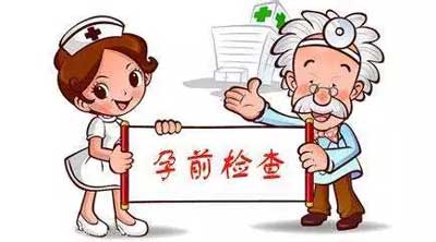备孕前男人检查什么