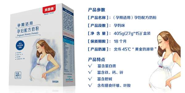 孕妇奶粉开封多久后不能吃了