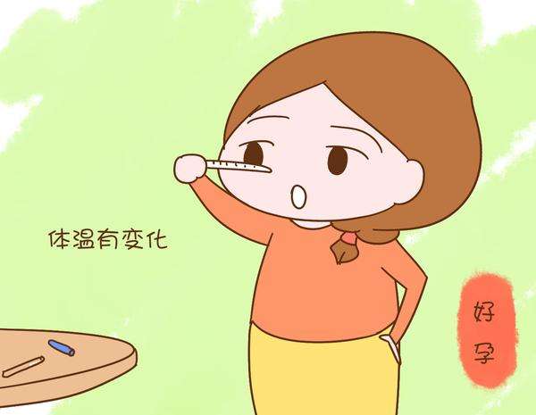 女性怀孕的初期症状,这五点就能判断为是否怀孕