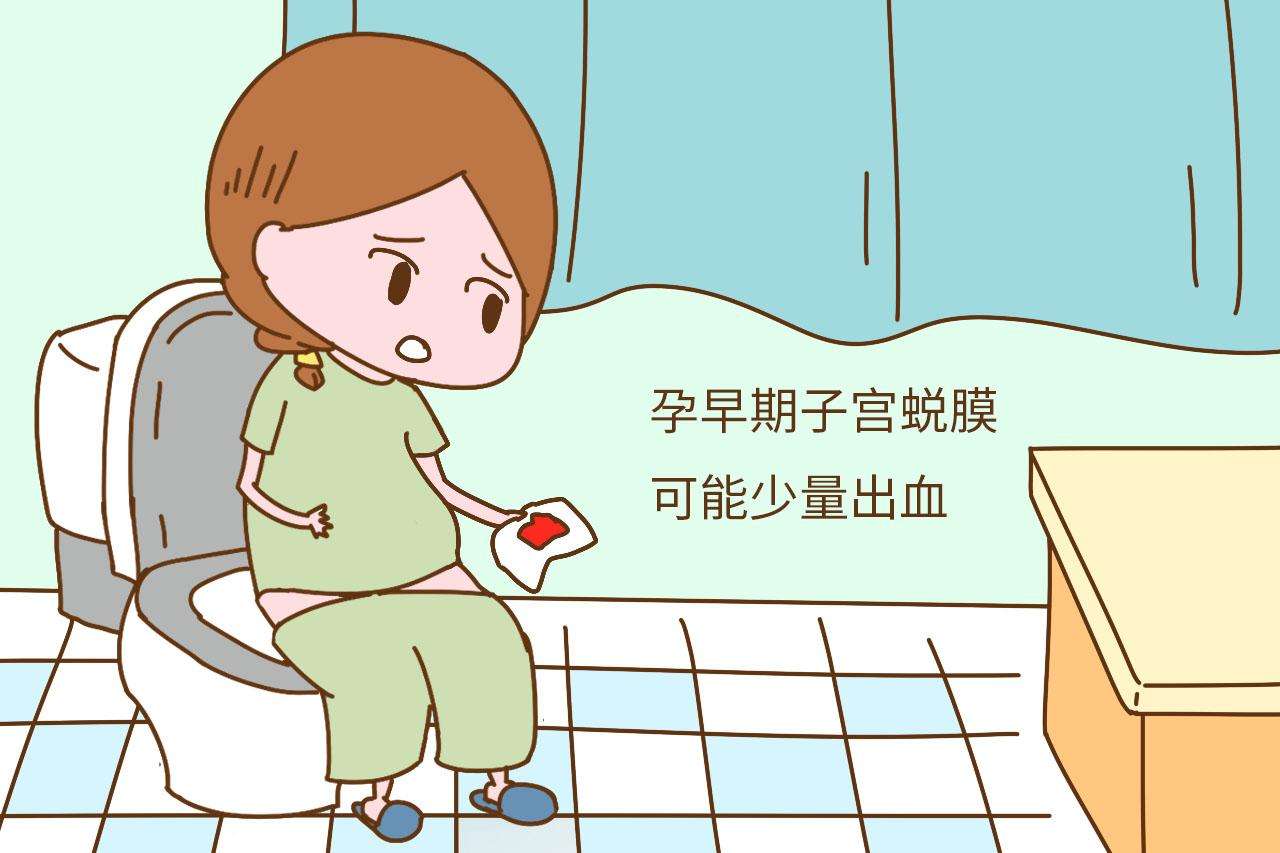 怀孕初期有什么症状及反应,五个信号告诉你喜当妈