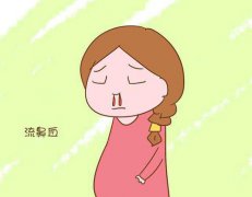孕妇鼻子出血怎么办