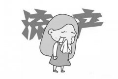 自然流产后注意什么事项