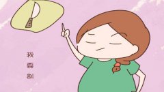 剖腹产手术后怀孕比较难