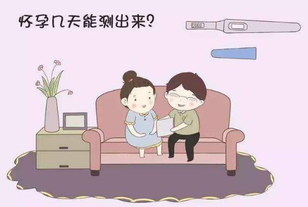 如何提高测孕试纸的准确率？