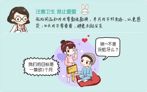 女性卵巢之安，有哪些注意事项