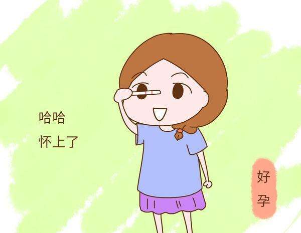 怎么知道保胎成功了？孕早期需要注意的事项有哪些？