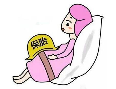 住院保胎一般多久？保胎会对胎儿造成影响么？