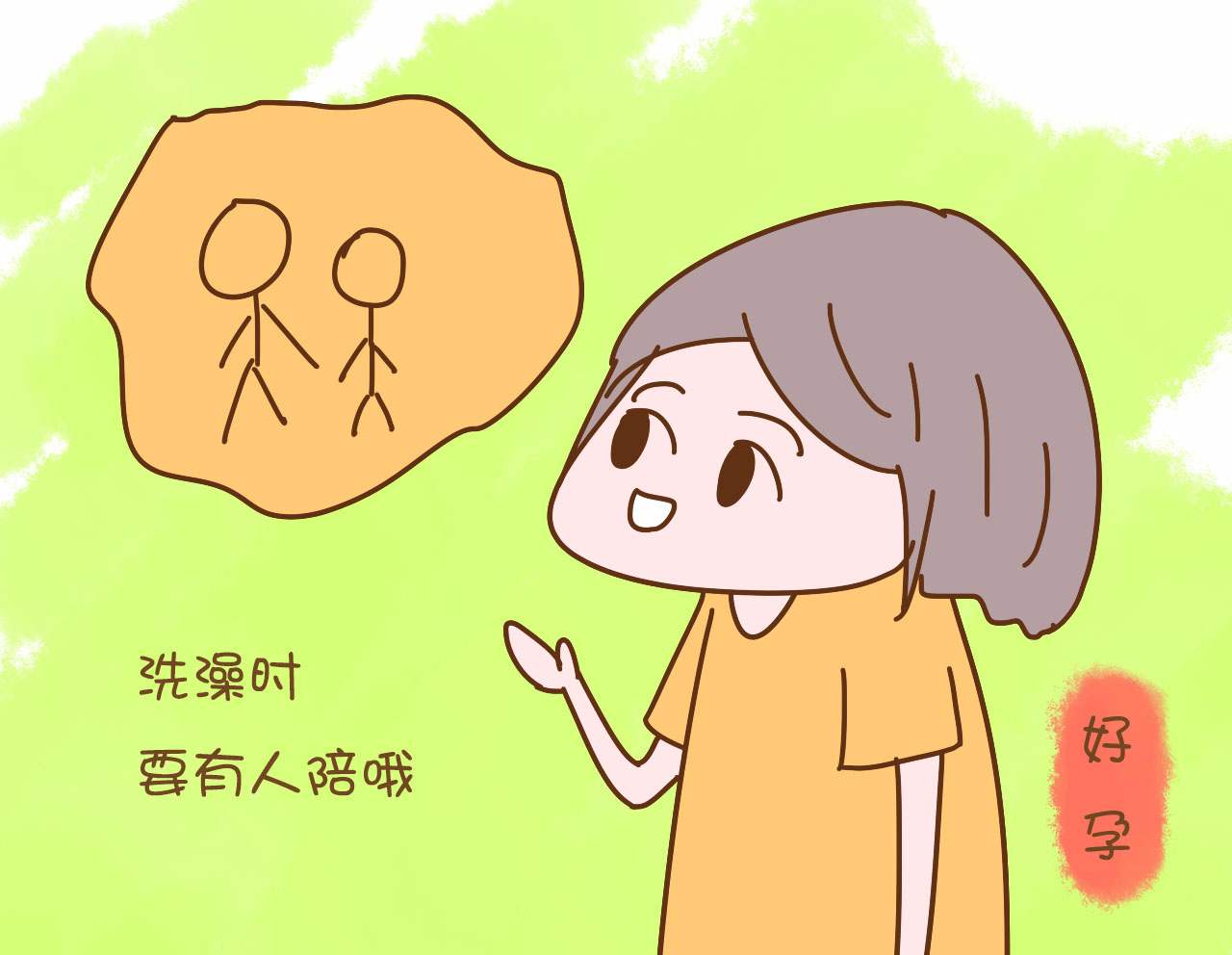 冬天孕妈妈要谨慎注意的事项