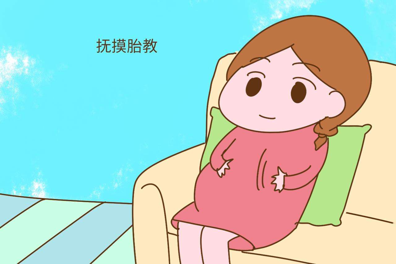 胎宝宝如何读书