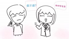 为什么要做输卵管造影？输卵管造影有什么作用？