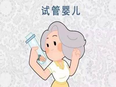 泰国试管婴儿费用是多少？有哪些优势？