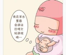 避免怀孕初期的尴尬