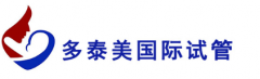 多泰美医疗咨询服务有限公司
