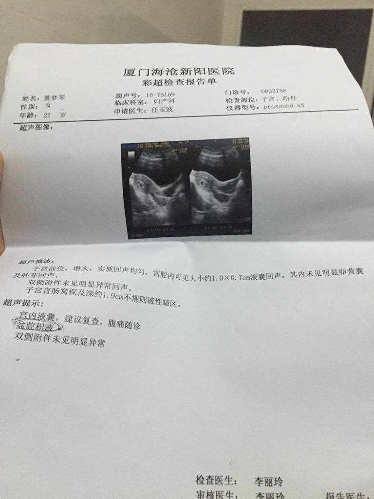 子宫内膜增厚流血不止怎么办？如何处理这种现象？