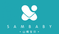 山姆宝贝