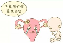 造成胎停育的原因