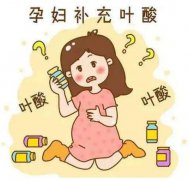 孕妈须避开易引起胎儿畸形的生活细节