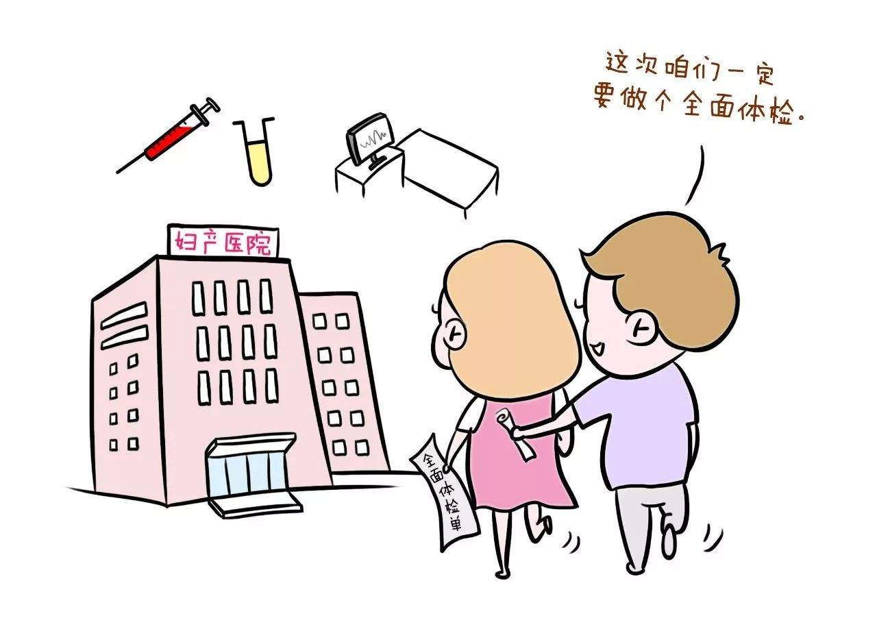 孕期超重麻烦多 准妈咪进补需谨慎