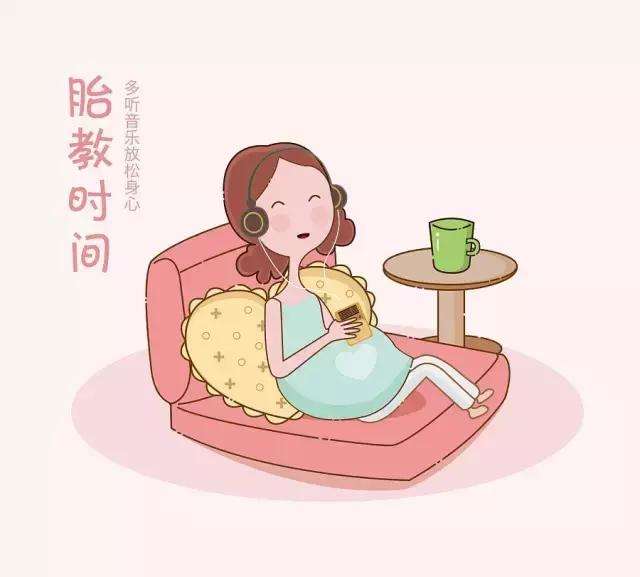 对宝宝进行胎教的方法介绍