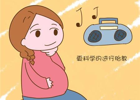 几种实用的胎教的方法介绍