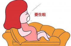 关于产妇错误的生产观念
