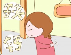 孕期补钙损胎儿 无稽之谈何时消？