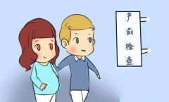 高龄孕妇学要做六种产前检查