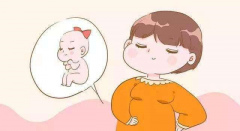 孕期不激动 胎儿更健康