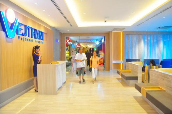 泰国威它尼医院 (Vejthani Hospital)