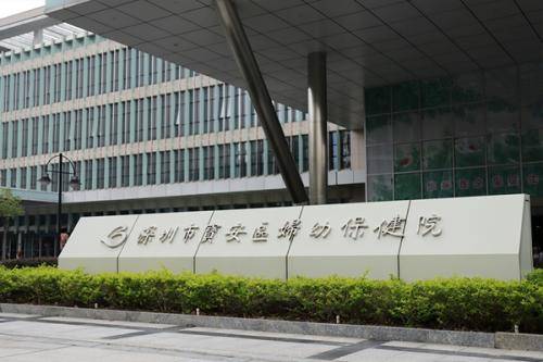 深圳不孕不育医院排名