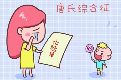 一代试管婴儿做无创dna还是唐筛