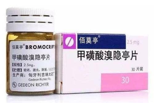 溴隐亭是什么药，溴隐亭的作用与功效