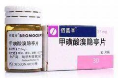 溴隐亭是什么药 溴隐亭的作用与功效