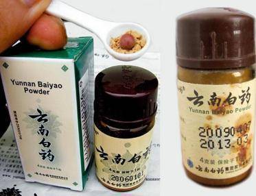保险子是什么  有什么副作用吗