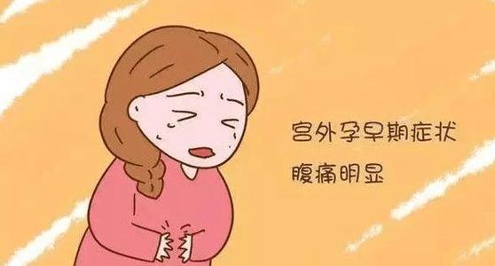 做试管婴儿可以避免宫外孕吗?
