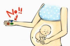 药物流产病人须知