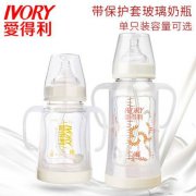 爱得利奶瓶为什么便宜