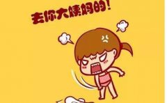 宫颈息肉怎么治疗最妥当？