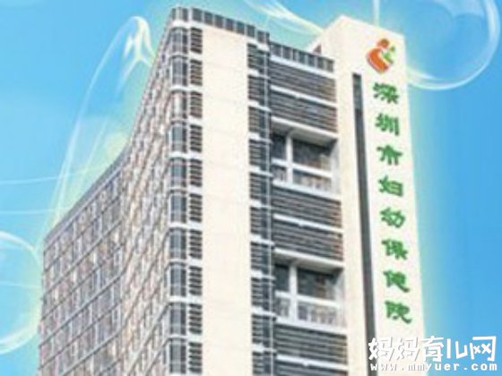 妇幼保健院上班时间表 全国各地各有差异 
