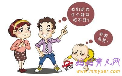 广东单独二胎最新消息 “抢生”仍按规定征收社会抚养费 