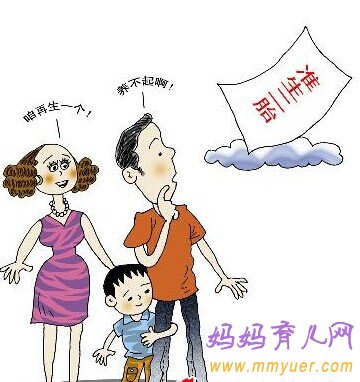 【山西单独二胎新政策】2014山西单独二胎最新消息 