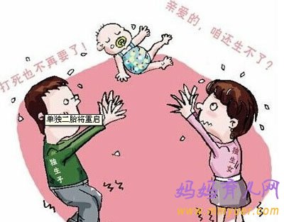 【山西单独二胎新政策】2014山西单独二胎最新消息 