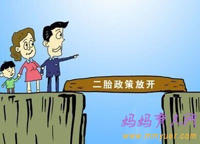 【江西单独二胎新政策2014】 江西省单独两孩政策实施方案 